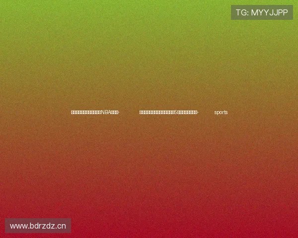 ✅体育直播🏆世界杯直播🏀NBA直播⚽- 上海野生动物园：已成功繁育了5只可爱的小长臂猿- sports